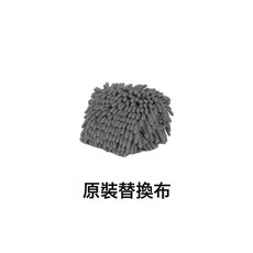 免手洗平板拖把加厚大號長毛墩布家用木地板拖地神器, 原裝替換布:如圖所示, 1個
