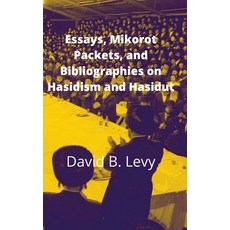 (영문도서) Essays Mikorot Packets and Bibliographies on Hasidism and Hasidut Hardcover, Lulu.com, English, 9781008914131