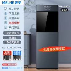 스마트 수직형 정수기 온수/냉수 자동 가정용/사무실용 로딩 하단, 영국, Ice cold hot B