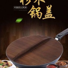 덮개 돌솥 직경 식당 지름 찜통 양동이 업소용 원형 대형, AQ. 커스텀 62cm