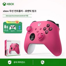 게임용 조이스패드 체감진동 콜라보 유선 게임패드 충전식, 1개, 국내판 로맨틱핑크 공식1년보증 3종, 기본 색상