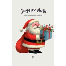 (영문도서) Joyeux Noël: Bilingual French-English Christmas Stories for Kids Paperback, Pomme Bilingual, English, 9798224673810