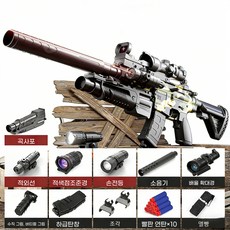 SUUNI 장난감 총 M416 기관단총 수동 풀링 단발 모의 사격 흥미 배양 인터랙티브 토이, 1개, 녹색