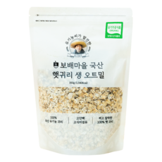 [보배마을] 유기농 국산 오트밀 압착 귀리 밥, 1개, 350g