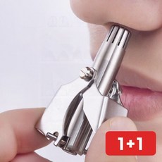 코털 제거기 휴대용 남성 전동 콧털 정리 면도 트리머, 상세페이지 참조, 상세페이지 참조