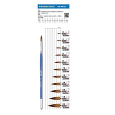 Macro Wave 馬可威 AR42 專家級 尼龍水彩筆 (圓頭) 尼龍毛 繪畫工具, 1個, AR4212