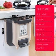 주방 접이식 휴지통 벽걸이 벽걸이 수납통 벽걸이 가정용 벽걸이 접이식 드로, 색깔12