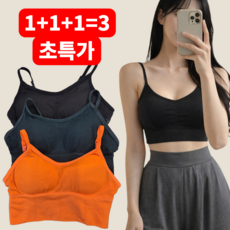 nanalshop 1+1+1 3종 세트 데일리 여성 노와이어 브라탑 스포츠 브라탑 캡나시 요가복 필라테스 캡내장형 이너웨어