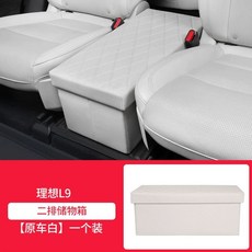 의자 카니발 쏘렌토 수납 2열 콘솔 통로 호환 박스 전용 정리함 간의 3열, I. 오리지널카 화이트 아이디얼 L9 전용 리, 1개
