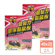 神捕 超黏力環保黏鼠板, 1個, 花生香(大)2片