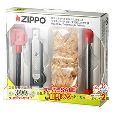 ZIPPO #ZAOD0003 outdoor 파이어 스타터 세트 ◆ZIPPO 지포 아웃도어 ◇10%OFF