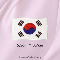 [이화자수] 태극기 마크 자수 와펜 리폼 자수패치 KOREA 국기 봉제식 태극마크 소형