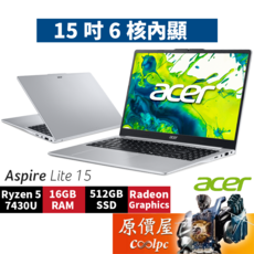 Acer Lite AL15-49P-R4FJ 15.6吋 文書筆電, 銀, 512G, 16G, Windows 11 家用版