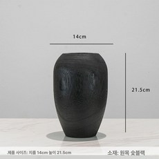 전통 제사상 소반 다도 개다리 대형 목재 트레이 제수용, 꽃병 지름 14 21 . 5cm