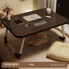 접이식 베드 폴딩 침대위책상 테이블 좌식 소형밥상 접는상 침대, 특대형 클래식 블랙 70x48x28cm