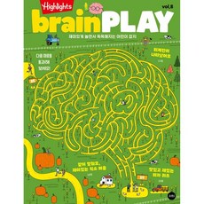 Highlights 브레인 플레이 brainPLAY : Vol.8 [2025]