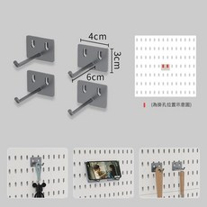 熱水器管道遮擋板洞洞板置物架 廚房免打孔壁掛收納, 槍灰色6cm長掛鉤*1配件, 1套