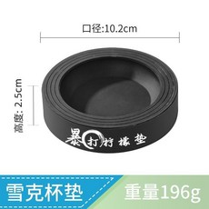 手動榨汁器 水果榨汁機 壓汁棒 擠壓器 檸檬錘 雪克杯搗冰錘三件套, 1個, 雪克杯墊（暴打防震防滑））