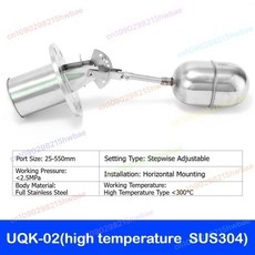 플로트 고온 레벨 컨트롤러 수위 스위치개, 3. 02 high temperature