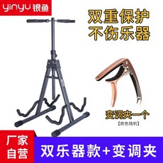첼로 스탠드 거치대 받침대 통기타 삼각대 베이스 우클렐레