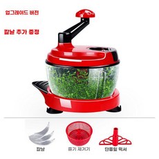 야채 다지기 수동 초퍼 고추 슬라이서 김치 다용도, 업그레이드