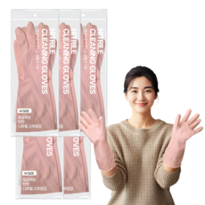 깔끔하손 탄탄 니트릴 고무장갑 더질긴, 5세트, 소(S), 베리 핑크