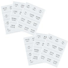 como name 圓形浴室透明貼紙 36入, 2套