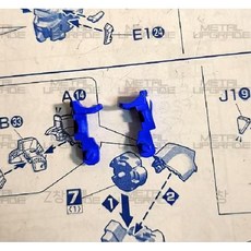 호환 RG 퍼스트건담 메탈파츠 금속교체 RX-78 코어블록 취약부분, 1. 파란색 안테나 부품