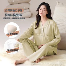 DFMEI 月子服待產秋冬季睡衣長袖長褲加大碼產前孕婦帶胸墊家居服套裝