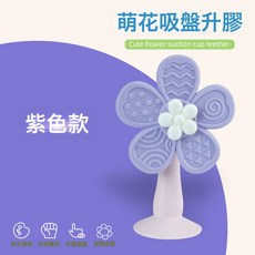 DFMEI 萌花吸盤牙膠, 1個, 如圖, 紫色9095萌花吸盤牙膠