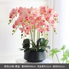 고급 조화 호접란 꽃 개업 인테리어 센터피스 화분 어버이날 프리미엄 인조꽃 대형 꾸민뜰, 핑크 10가지 - 블랙 화분