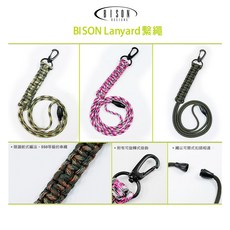 【ARMYGO】BISON Lanyard 繫繩，輕量高強度攀岩繫繩，登山安全防護必備，戶外探險專業裝備, 叢林迷彩
