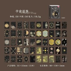 학술 도서관 스티커 스크랩북 플래너용 학습 콜라주 장식, 1개, 1개, 2. E-Cosmic Cruise