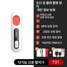 자동차 위치 추적기 배회감지기 바른시큐리티 무약정 목걸이 분실방지 미아방지 분실 초미니 추적 감지 감지기, 기본 구성품, 하이엔드