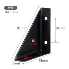 업소용 힌지 냉장고 붙박이 빌트인 꺽쇠 냉동고 부속 흰지 브라켓, 삼면고정형 대형(블랙) 4가지 가격