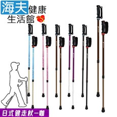 【海夫健康生活館】LZ Sinano 日式安心健走杖 二支(D0219), 咖啡色(D0219-03), 1個
