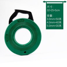 收線盤引線拉線器 電線穿線神器 穿牆暗管電工網線專用, 1個, 綠色線盤(不含線)