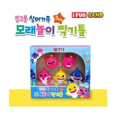 아트박스/문구앤토이스 핑크퐁 상어가족 모래놀이 찍기틀 5pcs, [색상]본상품