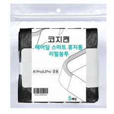 에어딜 코지캔 스마트휴지통 전용리필봉투 5롤, 15L, 2개