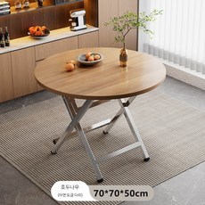 접이식 식탁 소형 테이블 가정용 휴대용 캠핑 야외 이동식 다용도 폴딩 테이블, 1인용, 원형 테이블 호두나무 70x50 페인트
