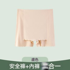 DIU 安全褲女防走光冰絲無痕夏季薄款內褲二合一平角四角打底褲
