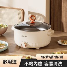 Steve bear多功能電煮鍋，不沾內膽，煎炒蒸煮燉，旋鈕控溫，食品級材質, BH-28100G