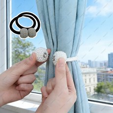 mlgh-642 무타공 마그네틱 커튼 타이백 진주 장식 커튼 홀더 링 커튼 수납 끈, 2개, 블랙