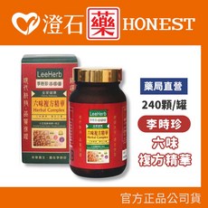 中天生技 李時珍本草屋 六味複方精華 240顆/瓶, 1個, 短效 2026.02.15