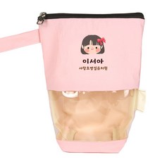세맘스 TPU투명 크레용 양면방수 네임 양치컵파우치, 핑크, 12.여아