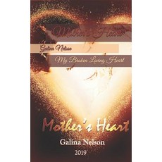 Mother's Heart: My Broken Loving Heart Paperback, Independently Published, English, 9781092697583
