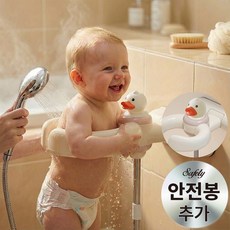 베베오브 아기 샤워 목욕핸들 휴대용 부착식, 1개, 베이지 오리