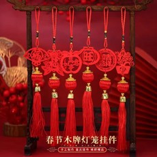 節慶木質掛飾，春節新年裝飾吊飾，手工製作，掛件, 紅色