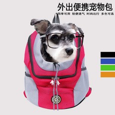 寵物貓包狗狗外出便攜包透氣貓咪雙肩揹包中小型犬胸前包跨境批發, 1個, 橙色
