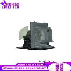 OPTOMA SP.88R01GC01 投影機燈泡 適用於 EP708S EP712, 副廠投影機燈泡
